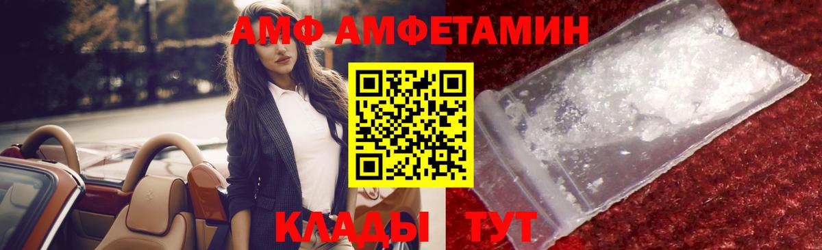 Первитин Декстрометамфетамин 99.9% Менделеевск