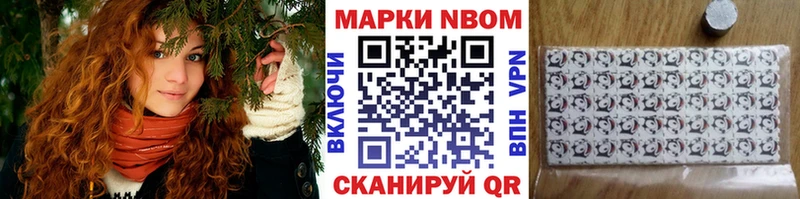 цена наркотик  Менделеевск  Наркотические марки 1500мкг 