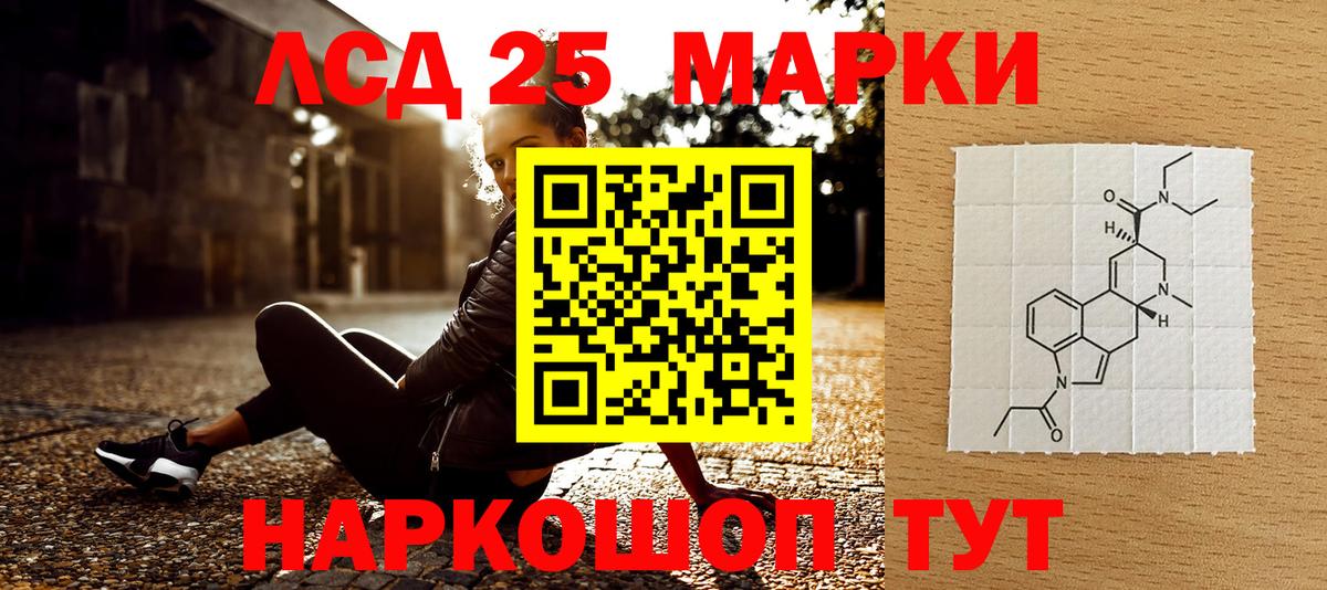 Менделеевск  Марки N-bome  Вход с VPN  Марки N-bome 1,5мг  Марки N-bome 1,5мг 