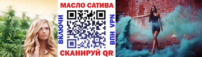 купить   Менделеевск  площадка как зайти  Дистиллят ТГК концентрат 