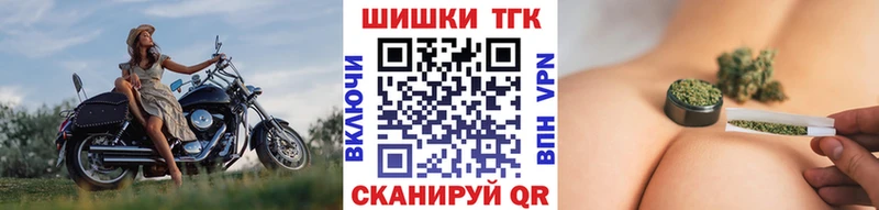 Канабис White Widow  Менделеевск 