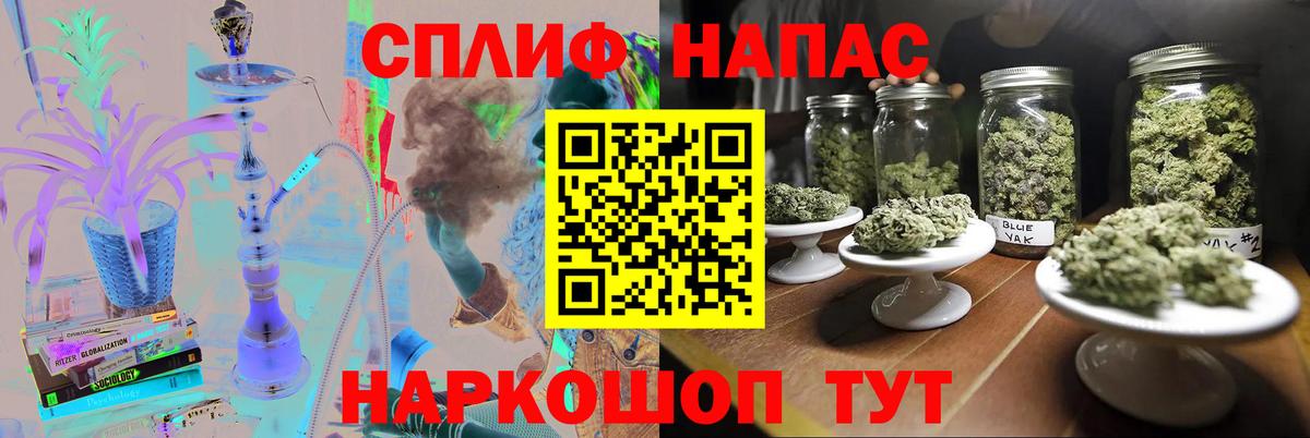 Марихуана тримм Менделеевск