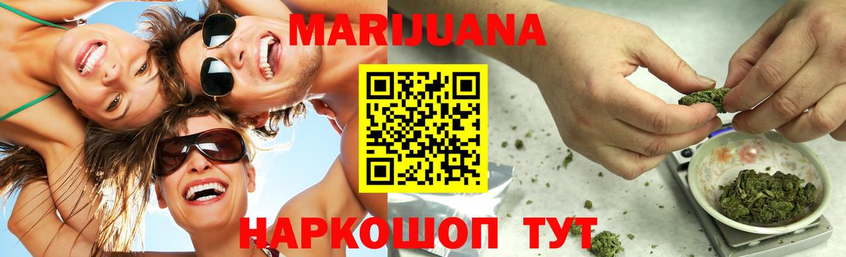 Конопля ГИДРОПОН  МАРИХУАНА индика  Каннабис OG Kush  Вход с VPN  Менделеевск  Конопля VHQ 